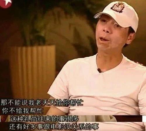 爆料星娱社周星驰视频,爆料星娱社揭秘幕后故事  第3张