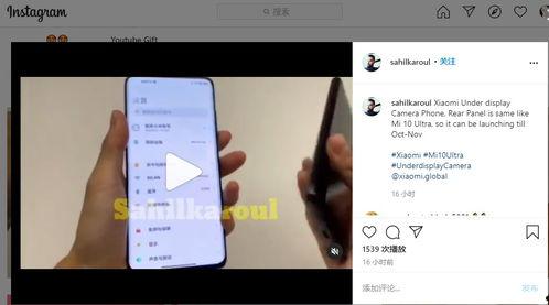 爆料视频怎样操作,如何巧妙生成概述文章副标题  第3张