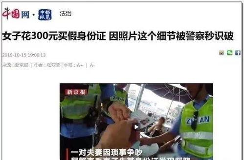 香肠爆料新闻事件视频,揭秘新闻事件背后惊人真相  第2张