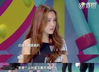 娱乐吃瓜君小姐姐,娱乐吃瓜君小姐姐带你揭秘娱乐圈那些不为人知的幕后故事  第2张