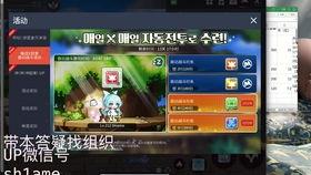 韩服冒险岛最新爆料网站,新版本内容抢先看！  第3张