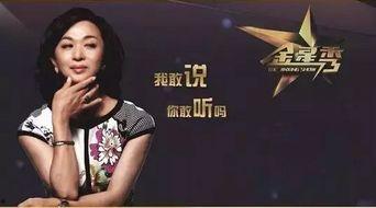 金星秀在线观看土豆,土豆平台重温经典喜剧时刻 第3张 金星秀在线观看土豆,土豆平台重温经典喜剧时刻 第3张